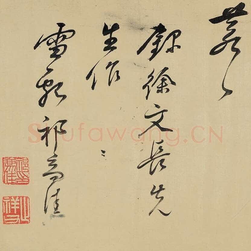 祁豸佳《画鹤赋》24.6×384.5cm，嘉德2013秋拍