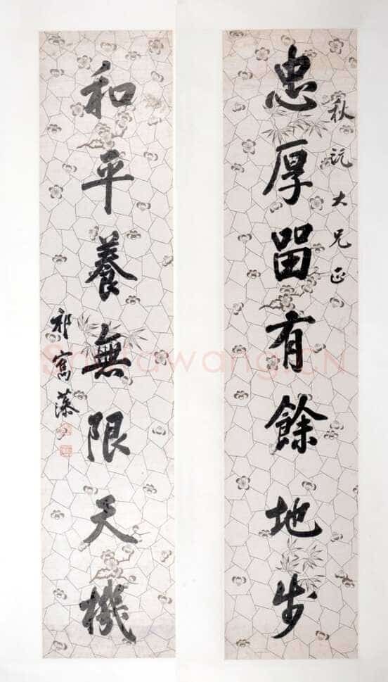 祁寯藻《行楷忠厚和平七言联》笺本行楷书 135×30cm×2 淮安市博物馆藏