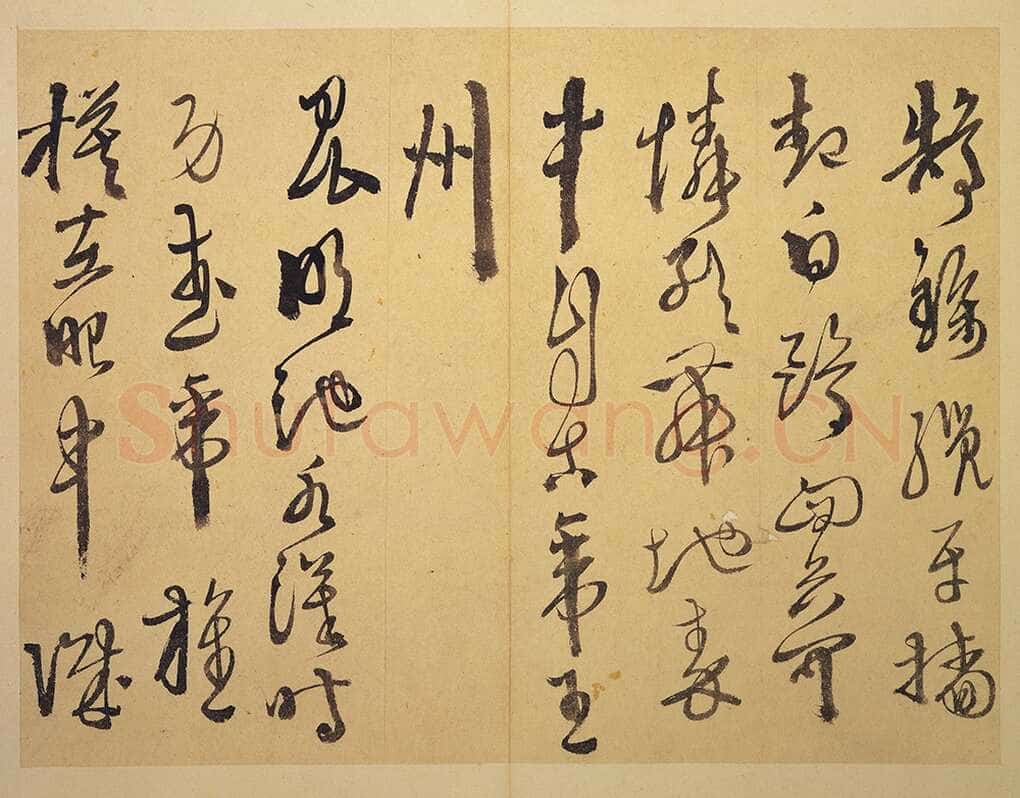 徐渭《行草书杜甫秋兴八首》册页 纸本 高25.3厘米 台北故宫博物院藏