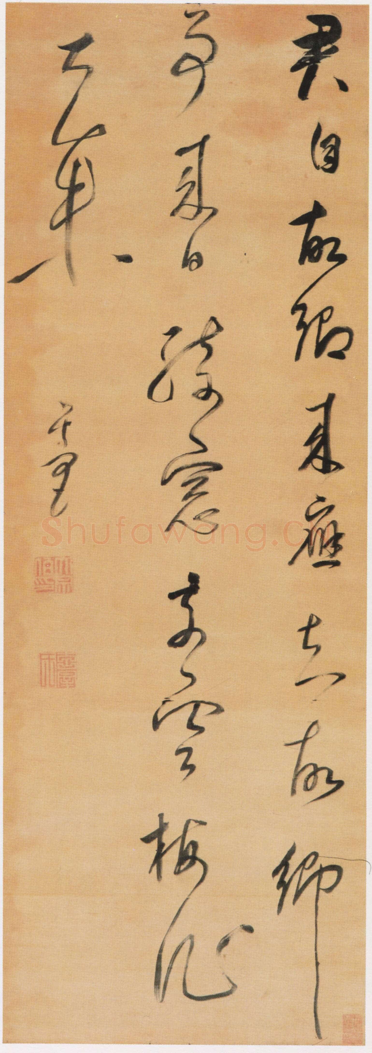 董其昌(立轴)《王维五绝诗轴》绫本行书 154.5×54cm 南京博物院藏