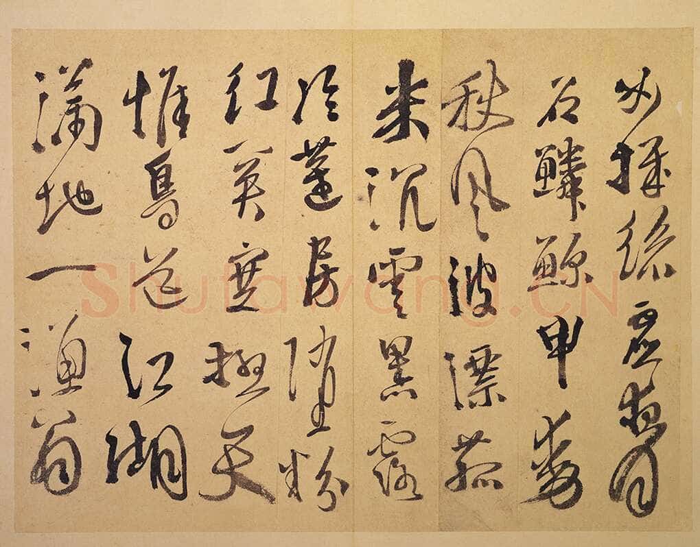 徐渭《行草书杜甫秋兴八首》册页 纸本 高25.3厘米 台北故宫博物院藏