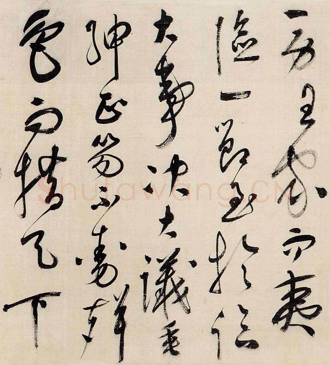 祝允明《草书昼锦堂记卷》绢本草书 34.5×615 cm 嘉德2013秋拍