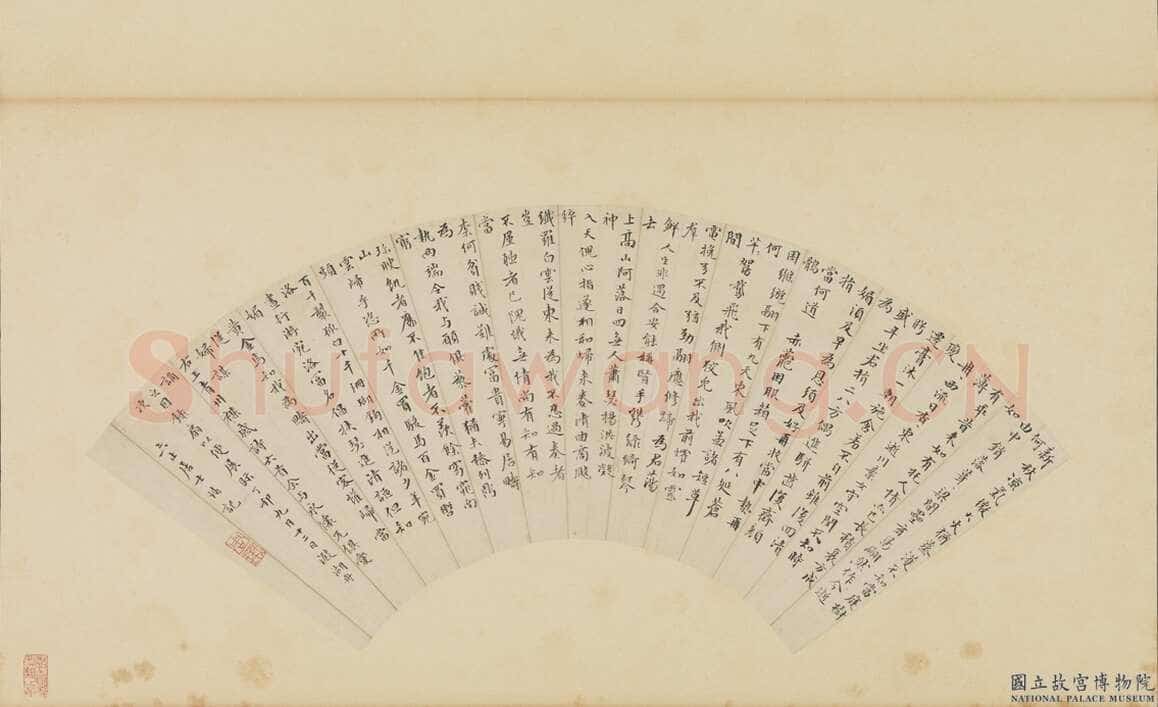 周天球《王青州杂感六首诗扇》纸本楷书 17.2×50cm 1567年 台北故宫博物院藏