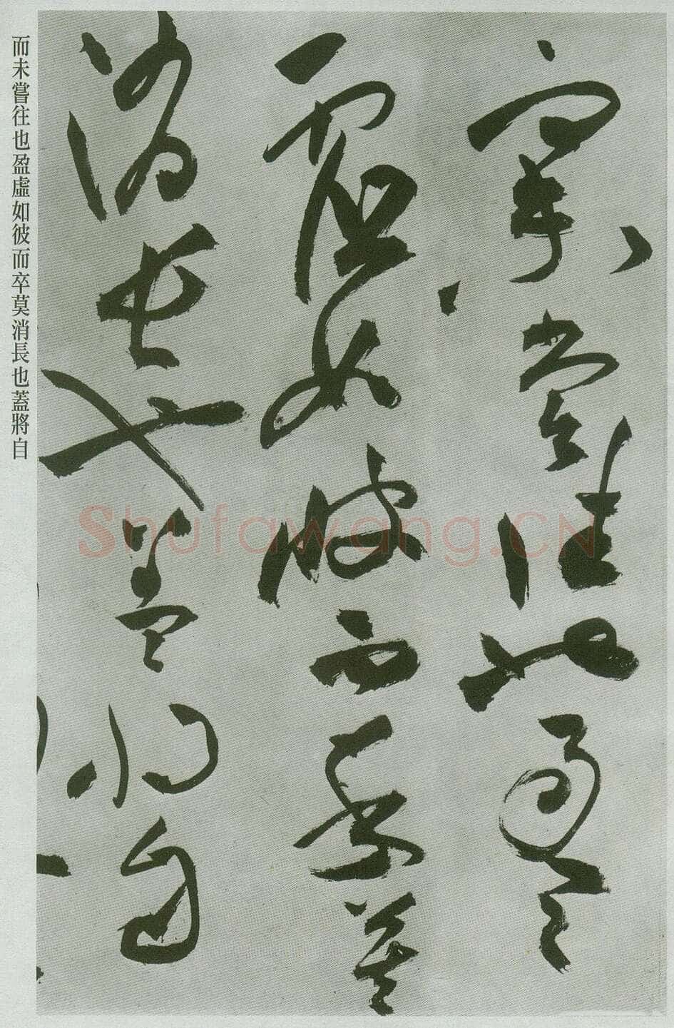 祝允明《草书前后赤壁赋卷》纸本草书 31.1×1001.7cm 上海博物馆藏