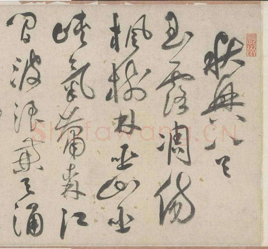 祝允明《草书杜甫秋兴八首》29.7×877cm 日本私人藏