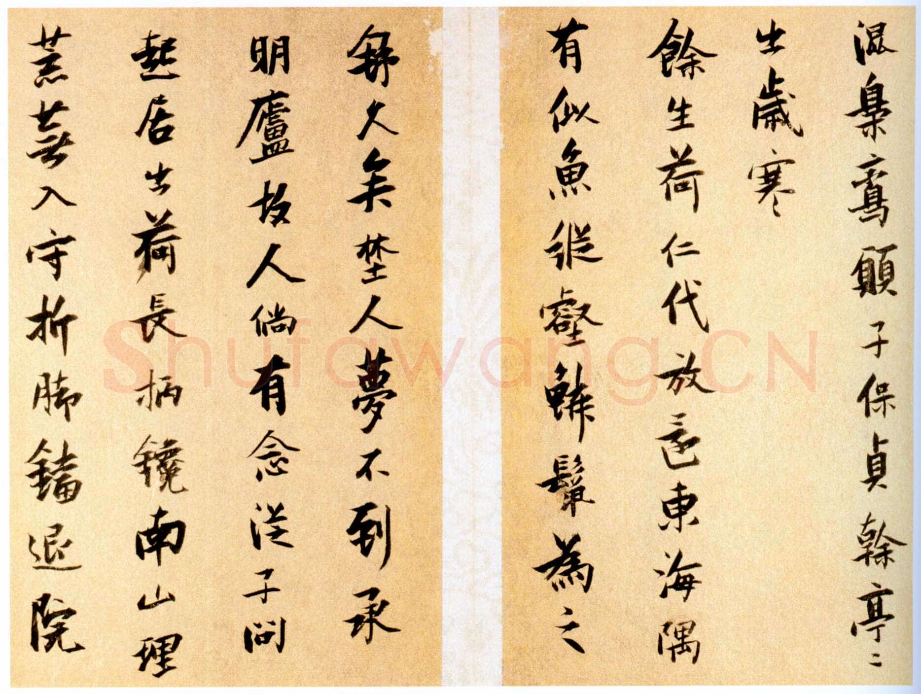 张瑞图《送康侯杨外孙北上七篇》册 金笺 20.4×13厘米×7 崇祯十一年(1638)北京故宫博物院藏
