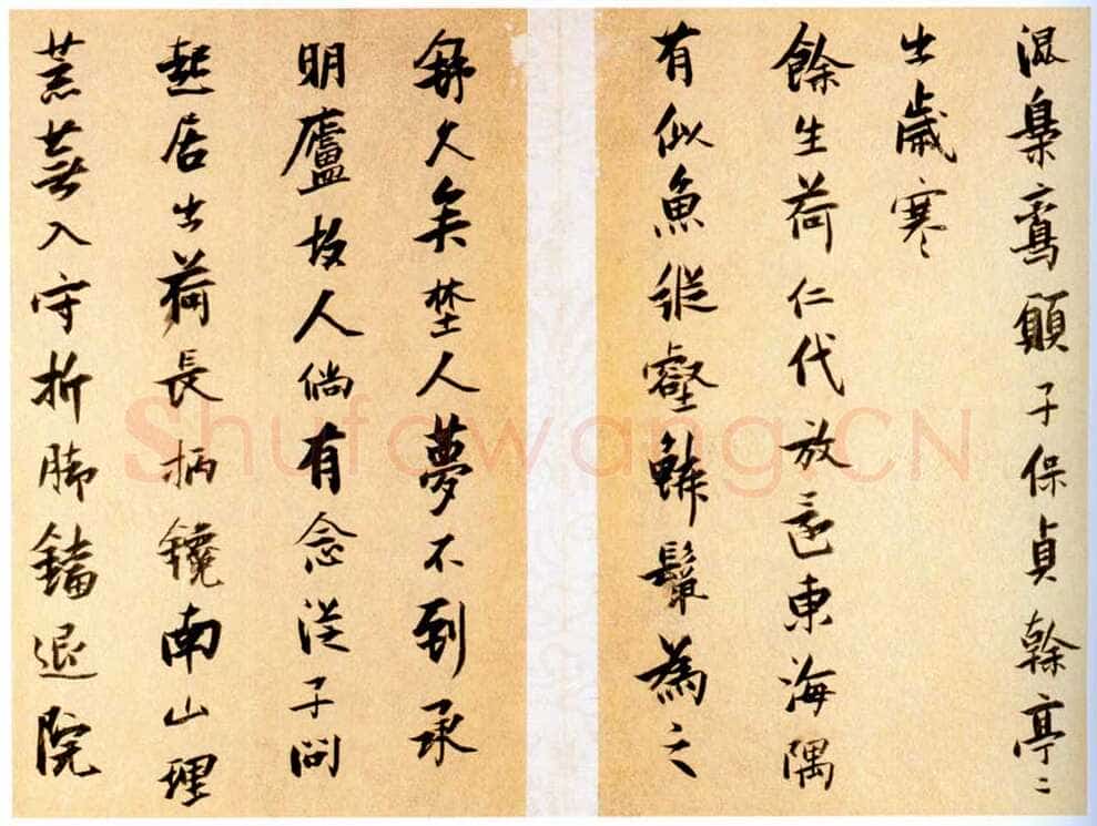张瑞图《送康侯杨外孙北上七篇》册 金笺 20.4×13厘米×7 崇祯十一年(1638)北京故宫博物院藏