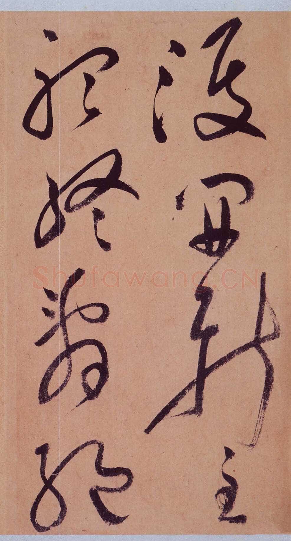 祝允明《草书桃源图诗册》纸本，38开，每开28.2×16.5cm，朵云轩藏