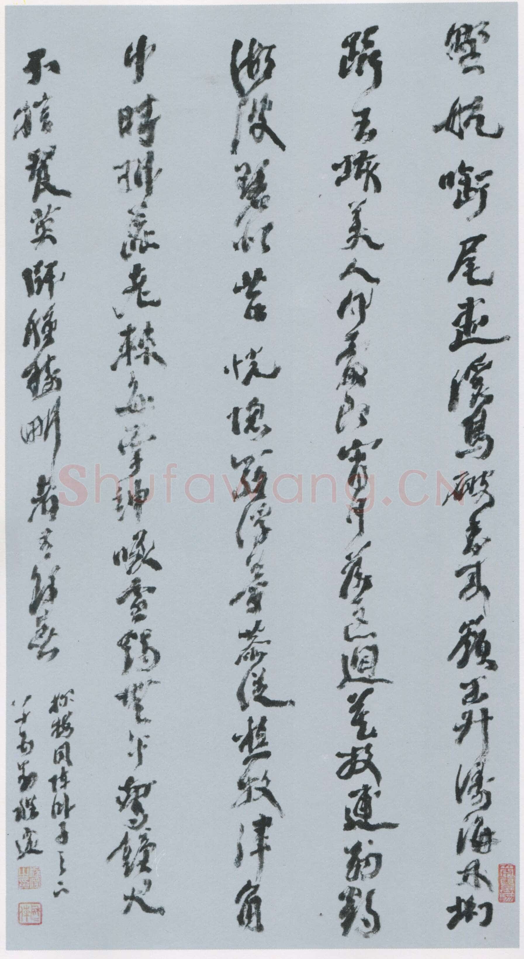 程邃《行书探梅诗轴、行楷书扇面、行书双进酒词扇面、行书甲申赠友二首扇》