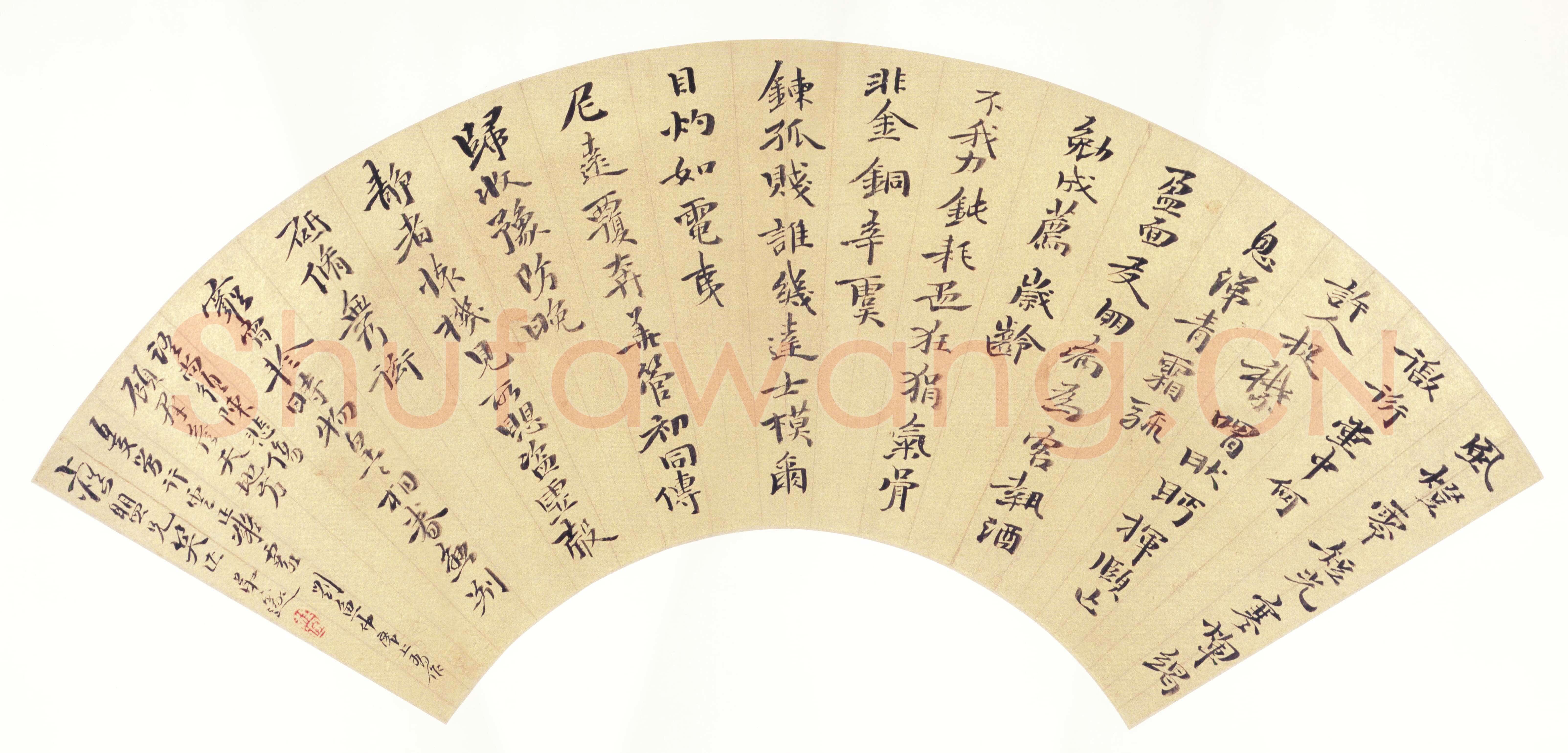 程邃《行书探梅诗轴、行楷书扇面、行书双进酒词扇面、行书甲申赠友二首扇》