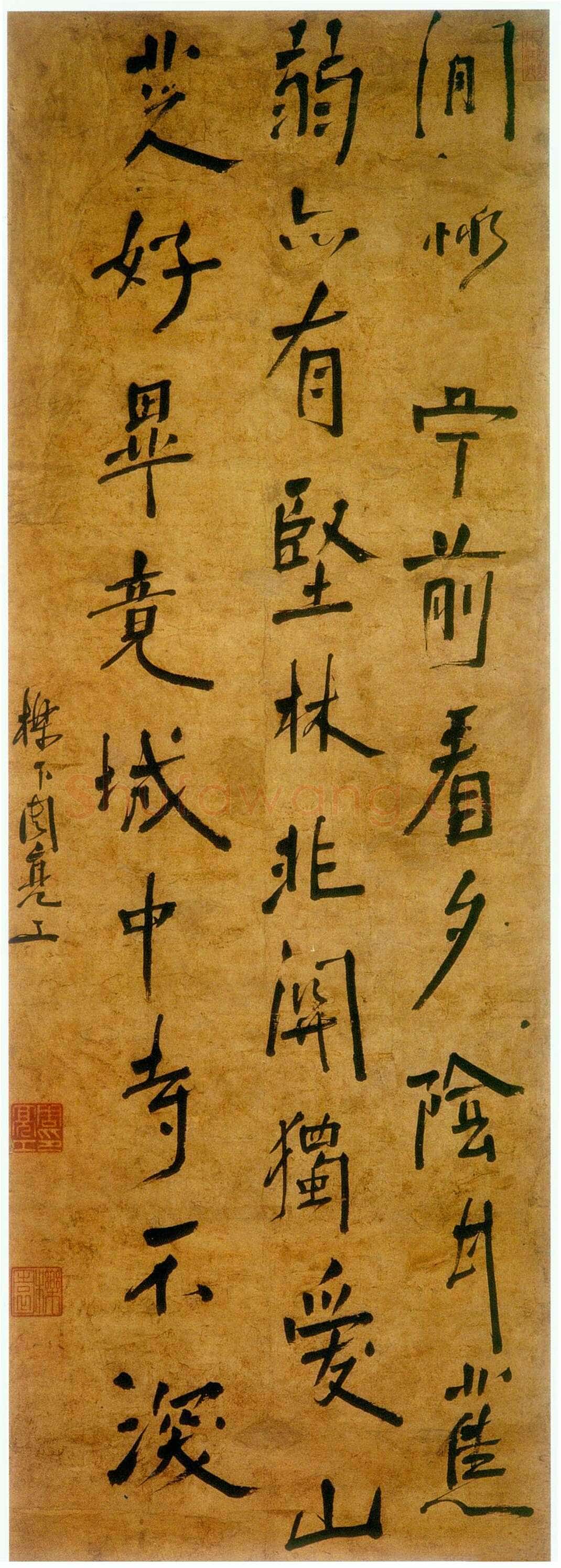周亮工《行书七言绝句诗轴》纸本行书 南京博物院藏