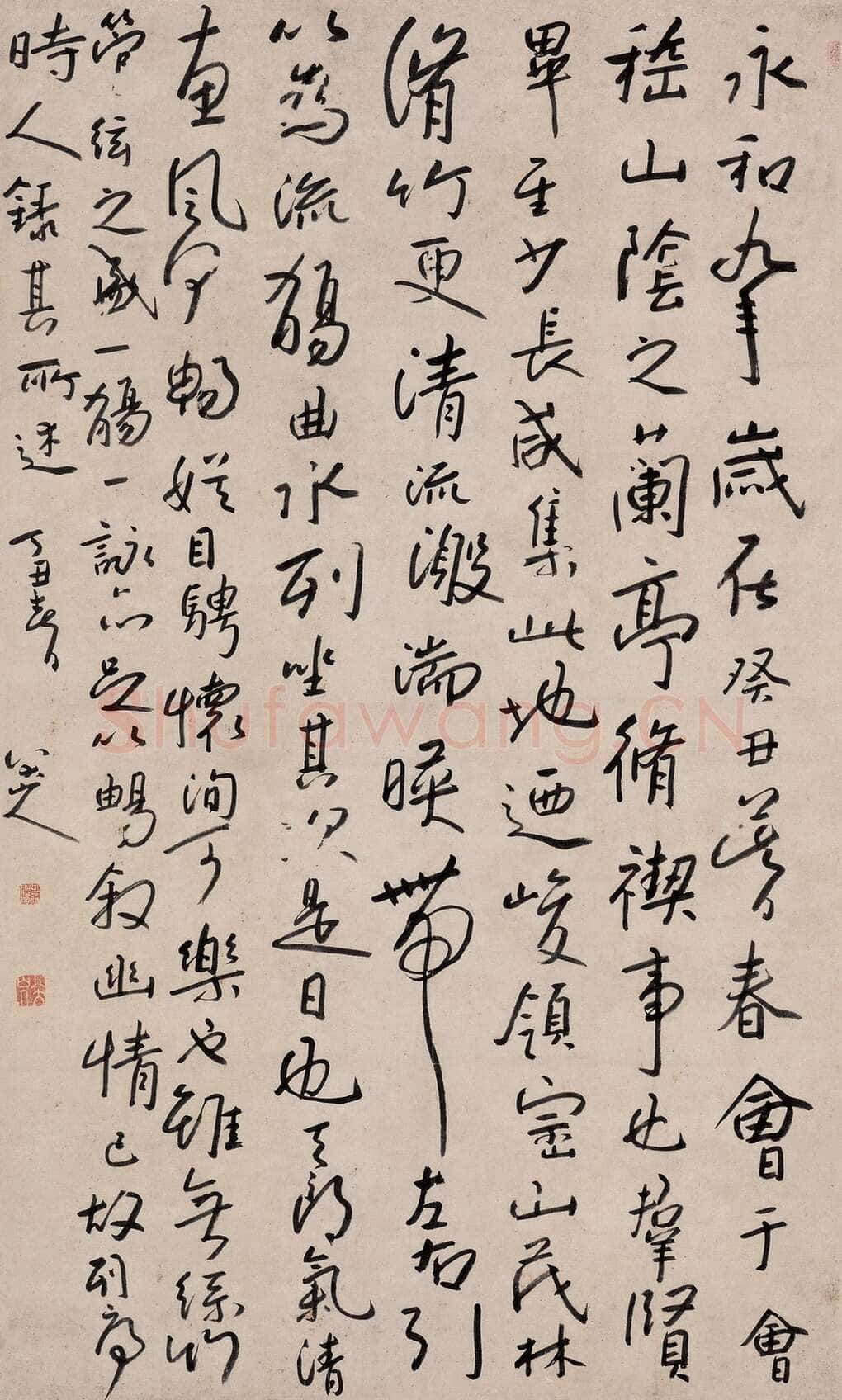 朱耷(八大山人)《行书临河序》水墨纸本150×90.3cm 1697年(原为广东五桂山房欧初私人藏品)
