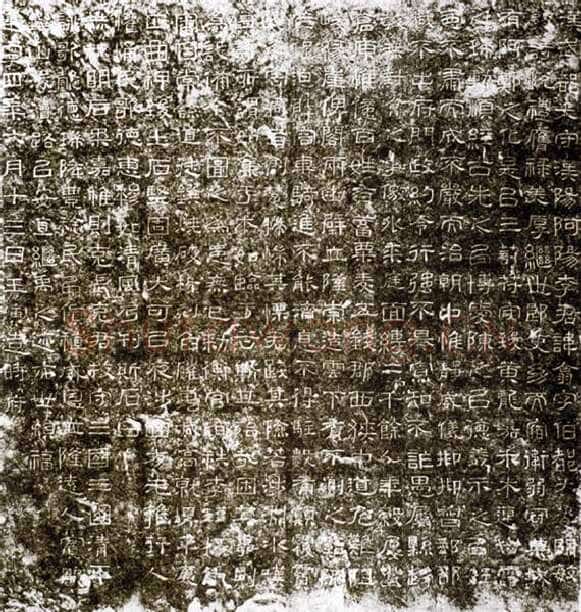 西狭颂秦汉墨迹作品欣赏,摘自秦汉西狭颂