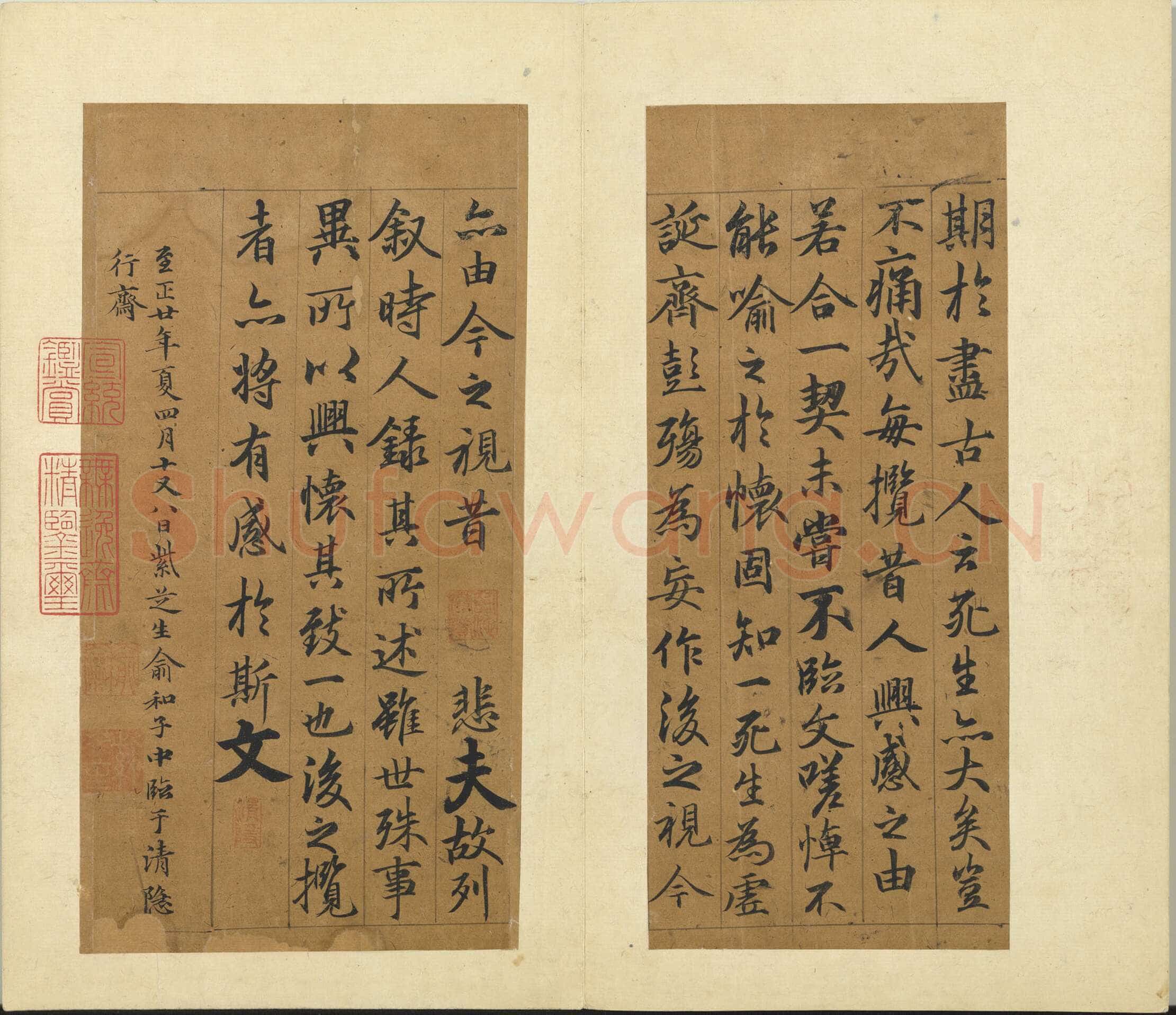 俞和《临定武褉帖册》纸本行书 25.4×11.2cm左右，四开 1360年 台北故宫博物院藏