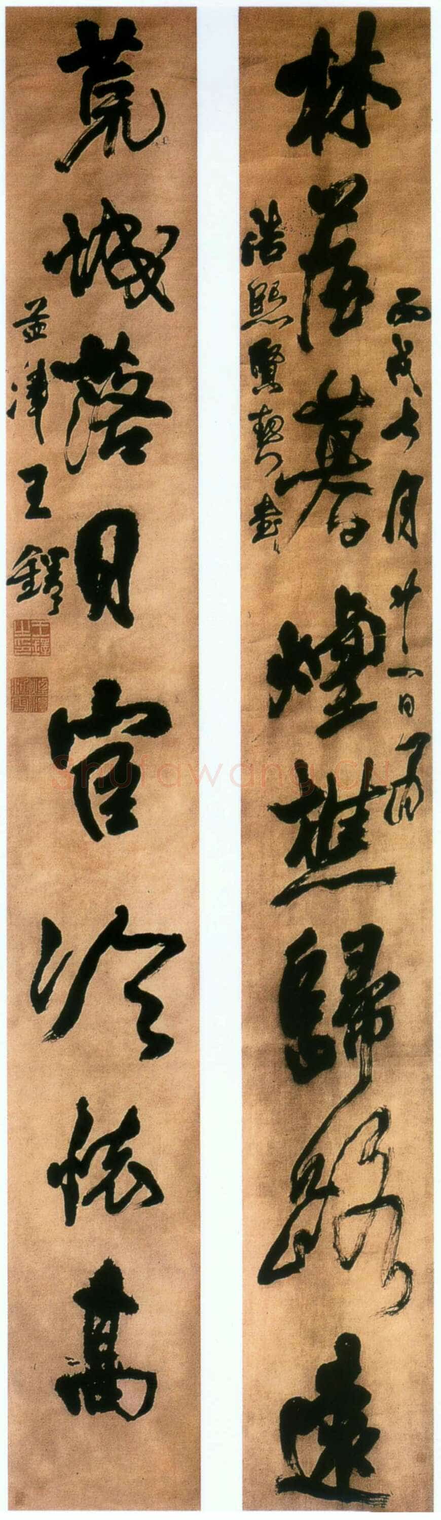 王铎 《为浩熙贤契书八言联》1646年 行书 绫本 304X39cm上海朵云轩藏