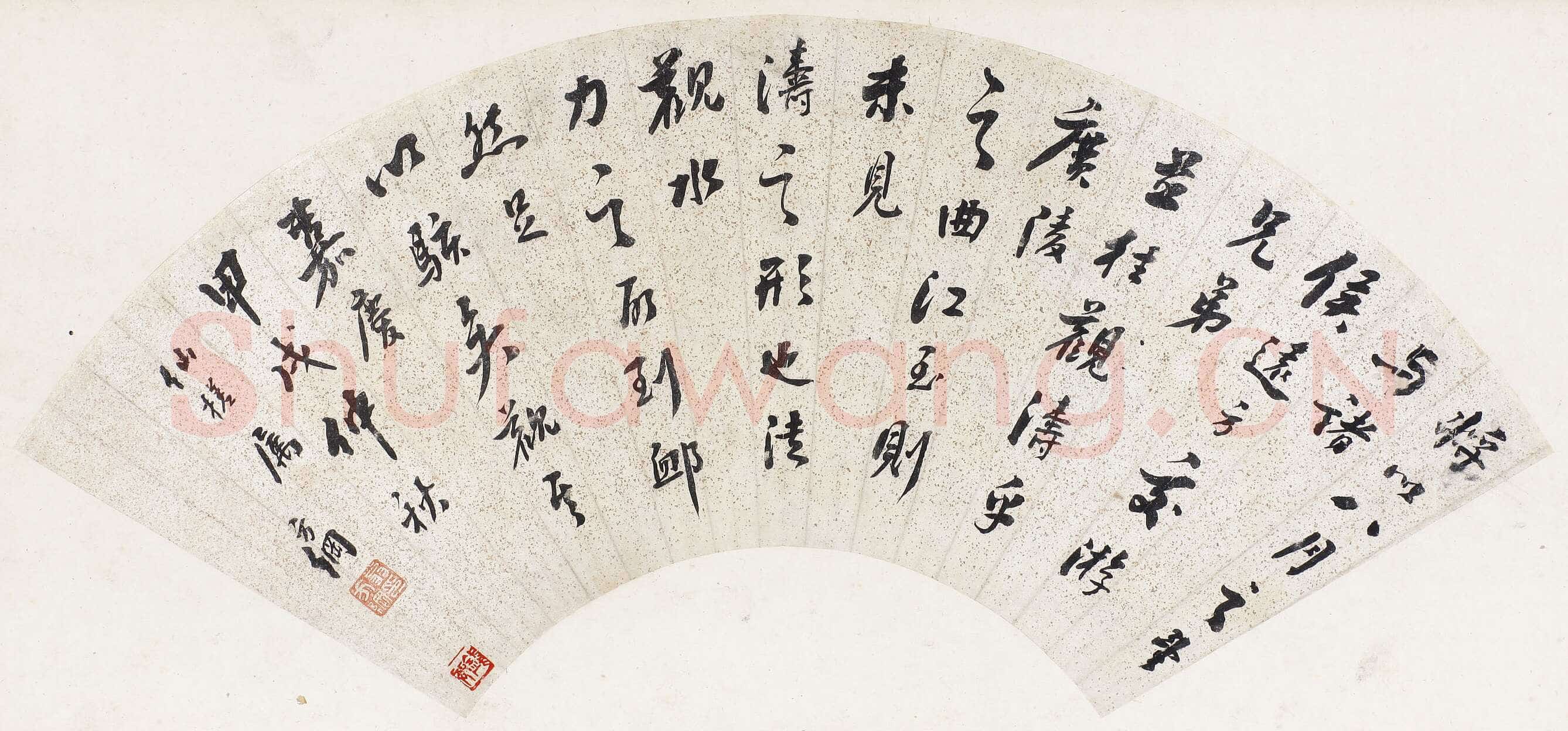 翁方纲《行书节录枚乘七发赋扇面》19×52cm 1814年 无锡博物院藏