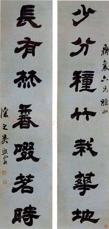 吴熙载《隶书少分长有七言联》洒金笺 122×28.5cm×2 中贸圣佳2004春拍