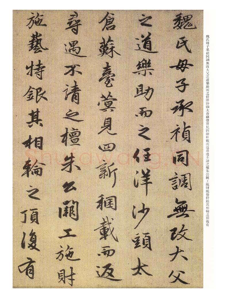 赵孟頫《光福重建塔记》纸本 行楷书,28.6×284cm,上海博物馆藏