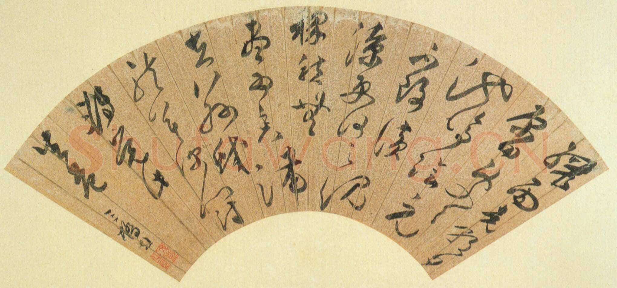 文彭《草书五律扇面》纸本草书 17.4×50.3cm 台北故宫博物院藏