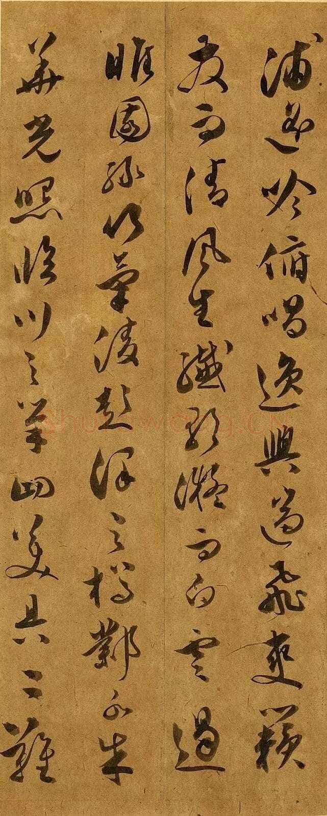 文彭《草书滕王阁序》