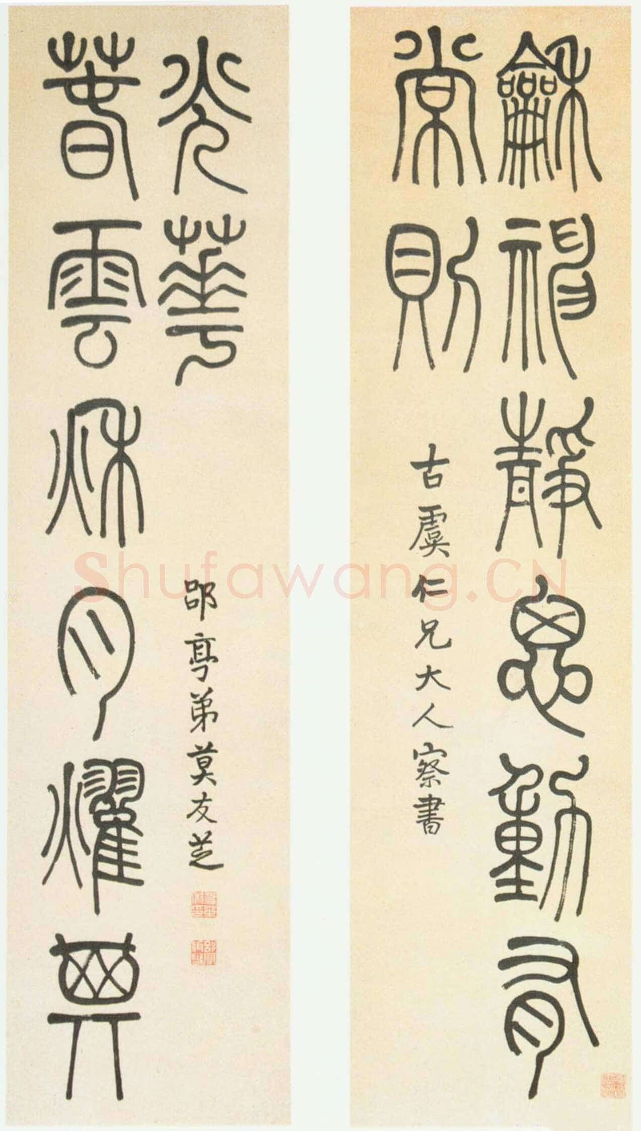 莫友芝《篆书龢神春雲八言联》纸本篆书 126.2×32.6cm×2 北京故宫博物院藏