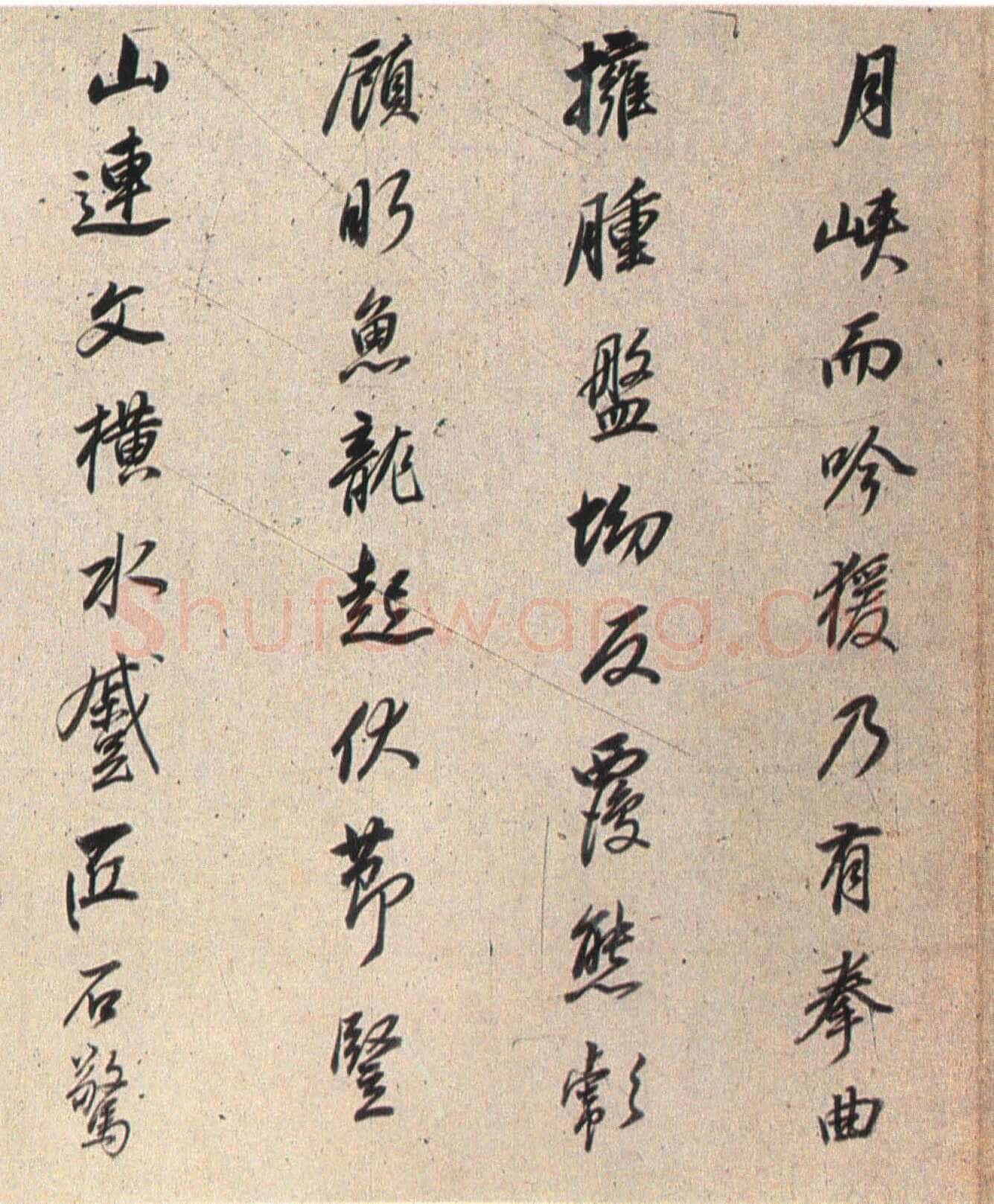董其昌(临帖)《行书临褚遂良枯树赋》洒金笺卷 27×365cm 朵云轩藏
