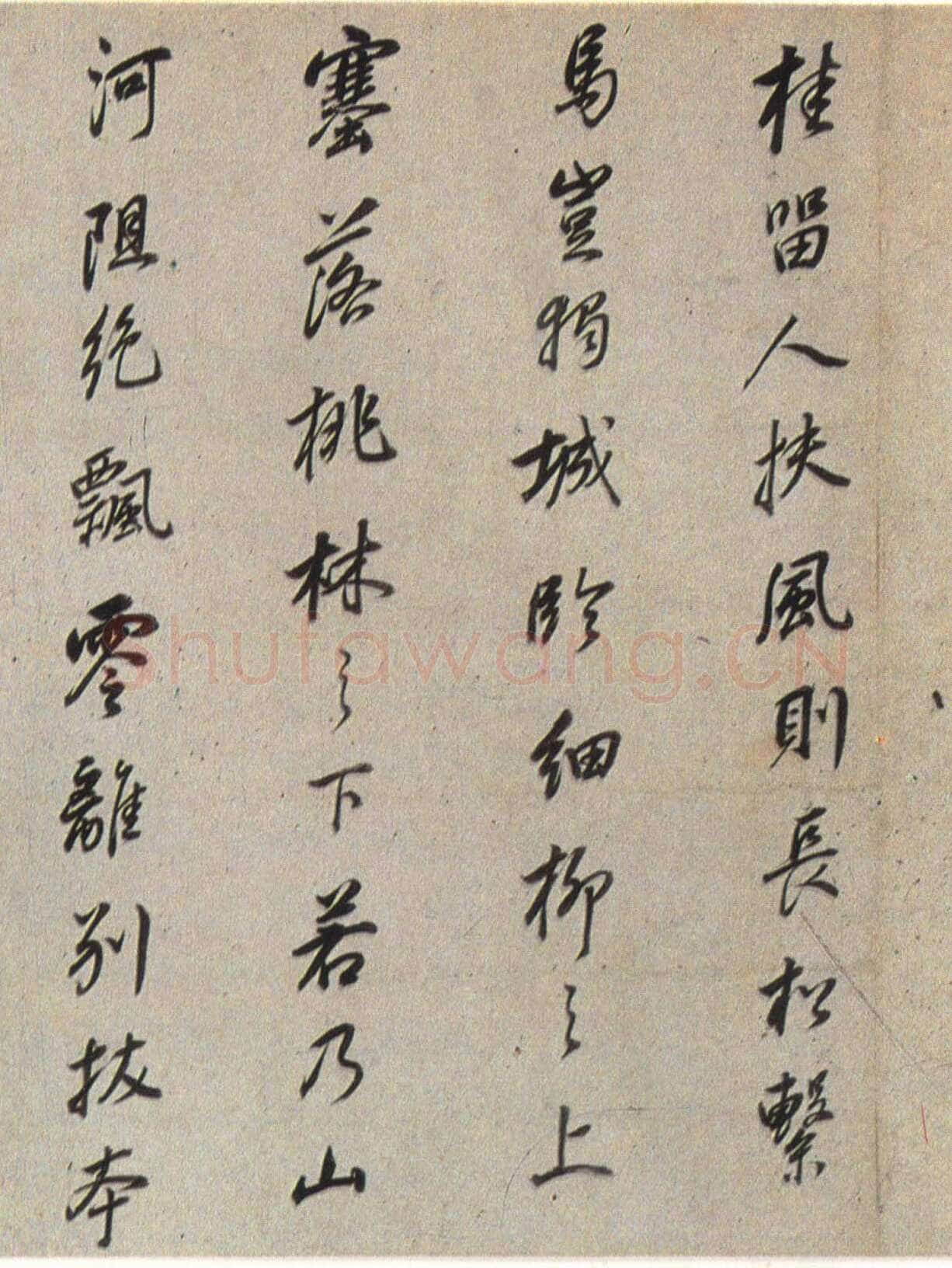 董其昌(临帖)《行书临褚遂良枯树赋》洒金笺卷 27×365cm 朵云轩藏