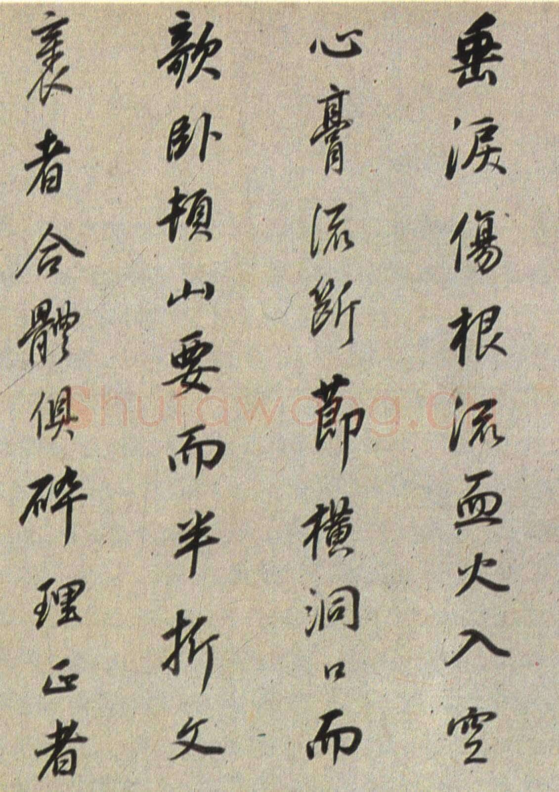 董其昌(临帖)《行书临褚遂良枯树赋》洒金笺卷 27×365cm 朵云轩藏