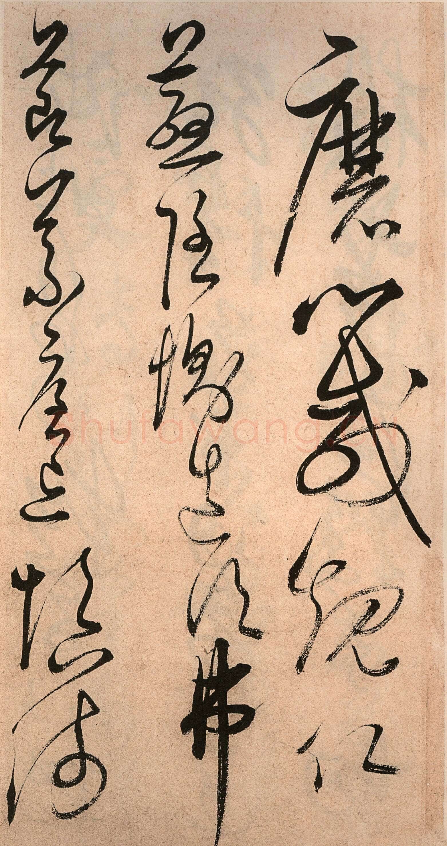 解缙《草书千字文》卷(传)纸本 浙江图书馆藏