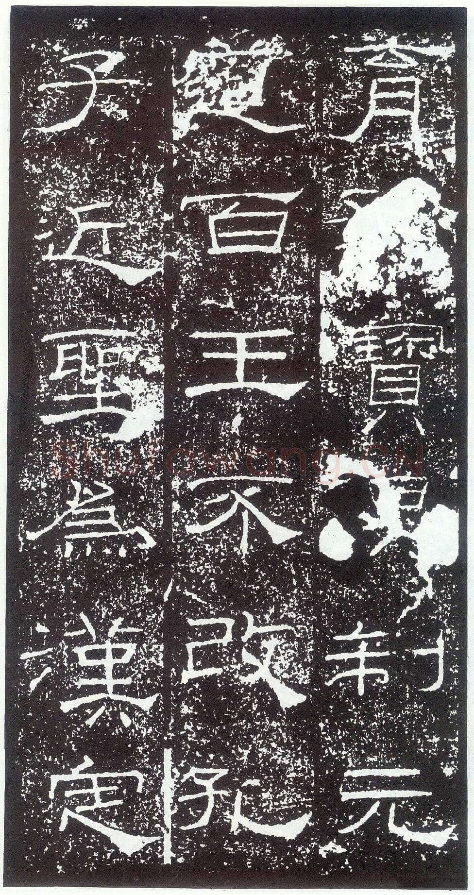 礼器碑汉金石作品欣赏,摘自秦汉礼器碑