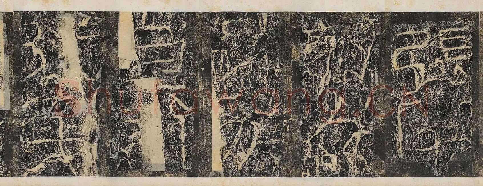 开通褒斜道摩崖刻石汉金石作品欣赏,摘自秦汉开通褒斜道摩崖刻石