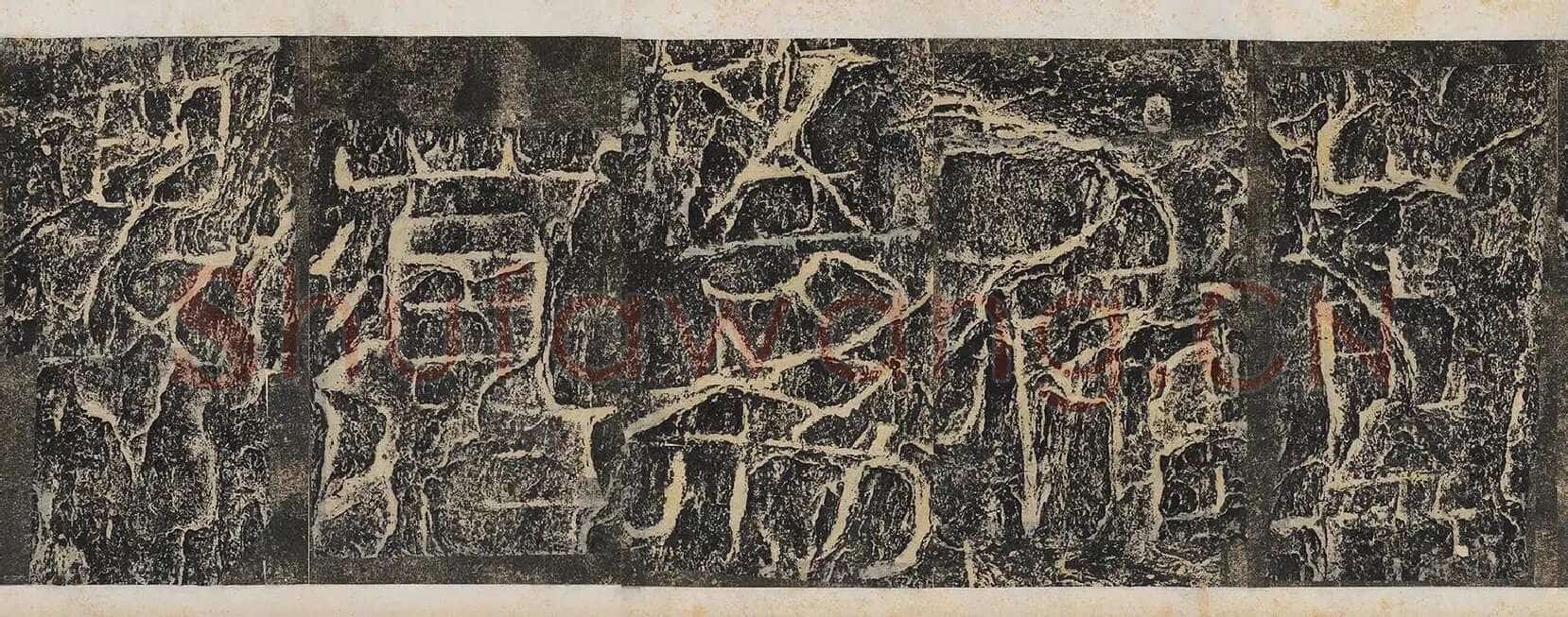 开通褒斜道摩崖刻石汉金石作品欣赏,摘自秦汉开通褒斜道摩崖刻石