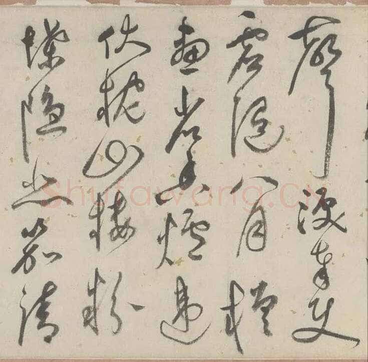 祝允明《草书杜甫秋兴八首》29.7×877cm 日本私人藏