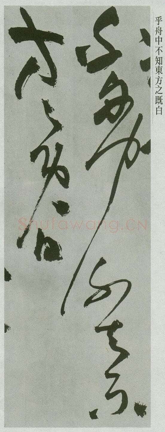 祝允明《草书前后赤壁赋卷》纸本草书 31.1×1001.7cm 上海博物馆藏