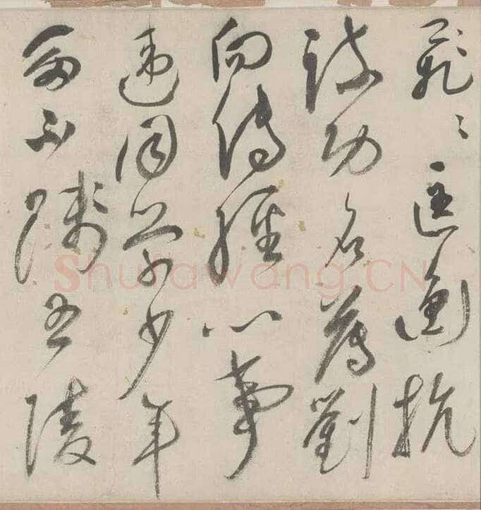 祝允明《草书杜甫秋兴八首》29.7×877cm 日本私人藏