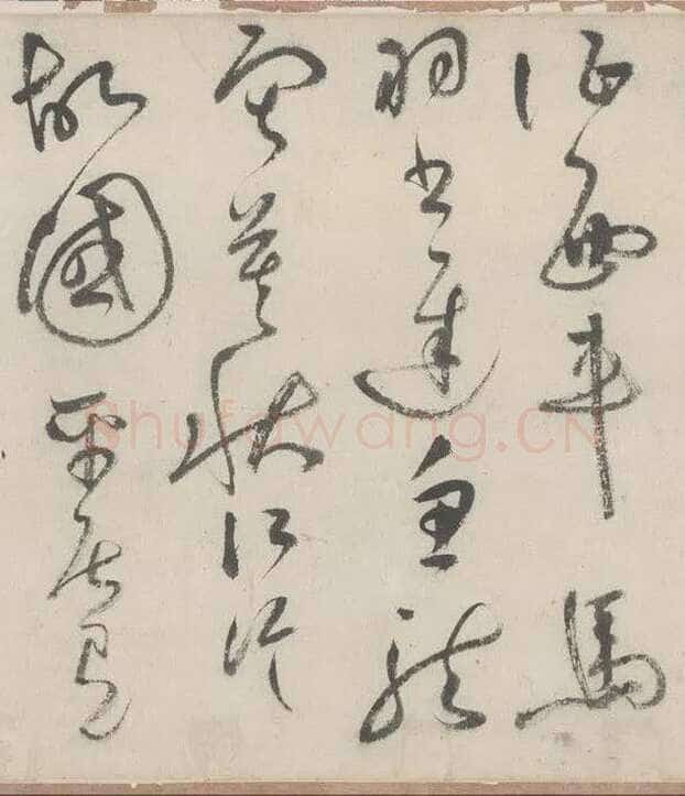 祝允明《草书杜甫秋兴八首》29.7×877cm 日本私人藏