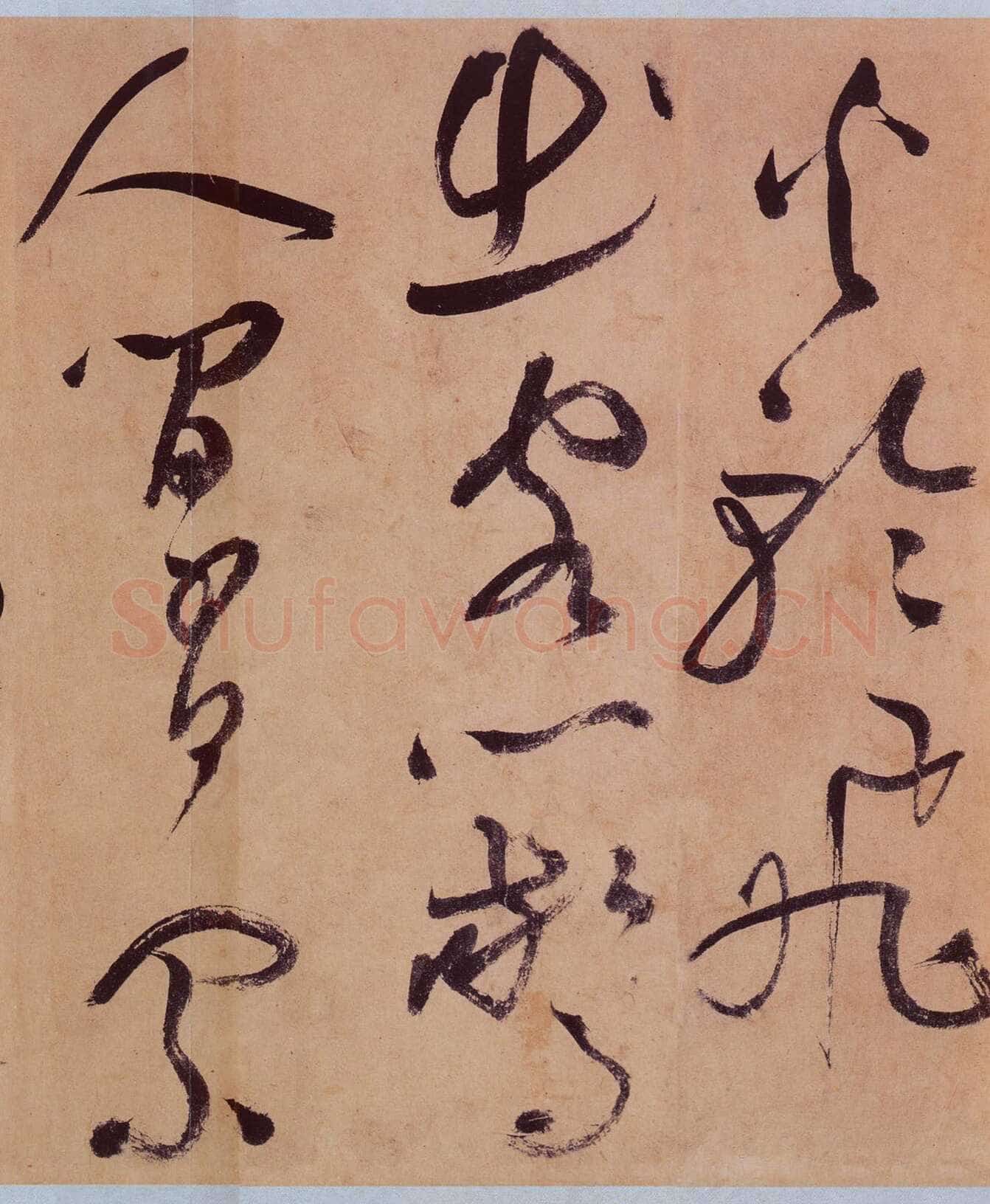 祝允明《草书桃源图诗册》纸本，38开，每开28.2×16.5cm，朵云轩藏