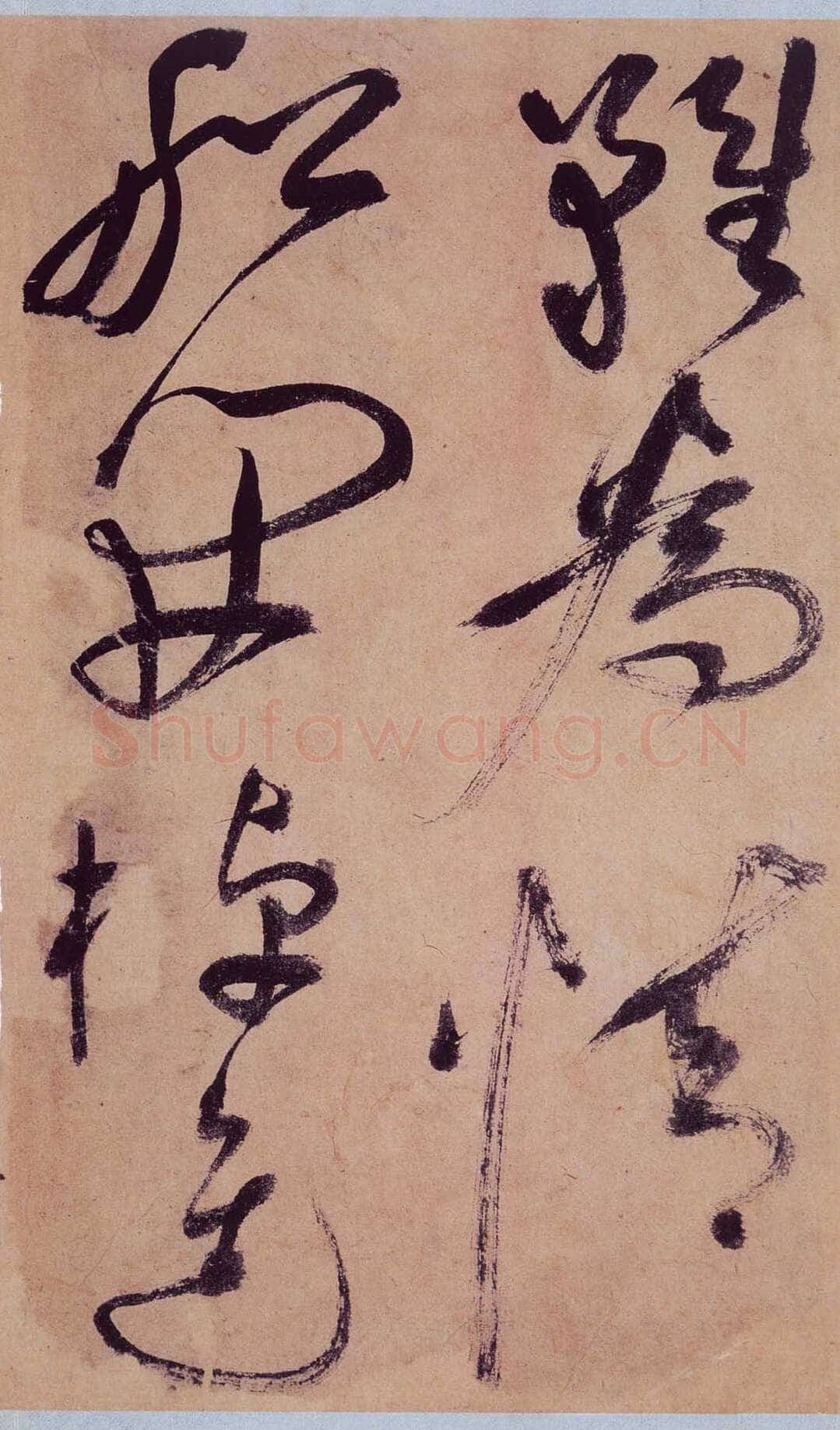 祝允明《草书桃源图诗册》纸本，38开，每开28.2×16.5cm，朵云轩藏