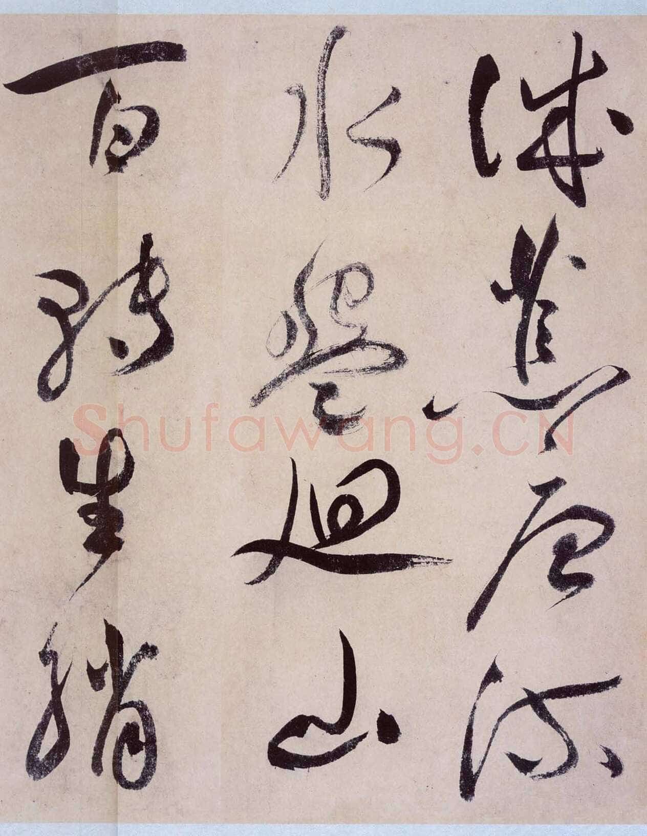 祝允明《草书桃源图诗册》纸本，38开，每开28.2×16.5cm，朵云轩藏