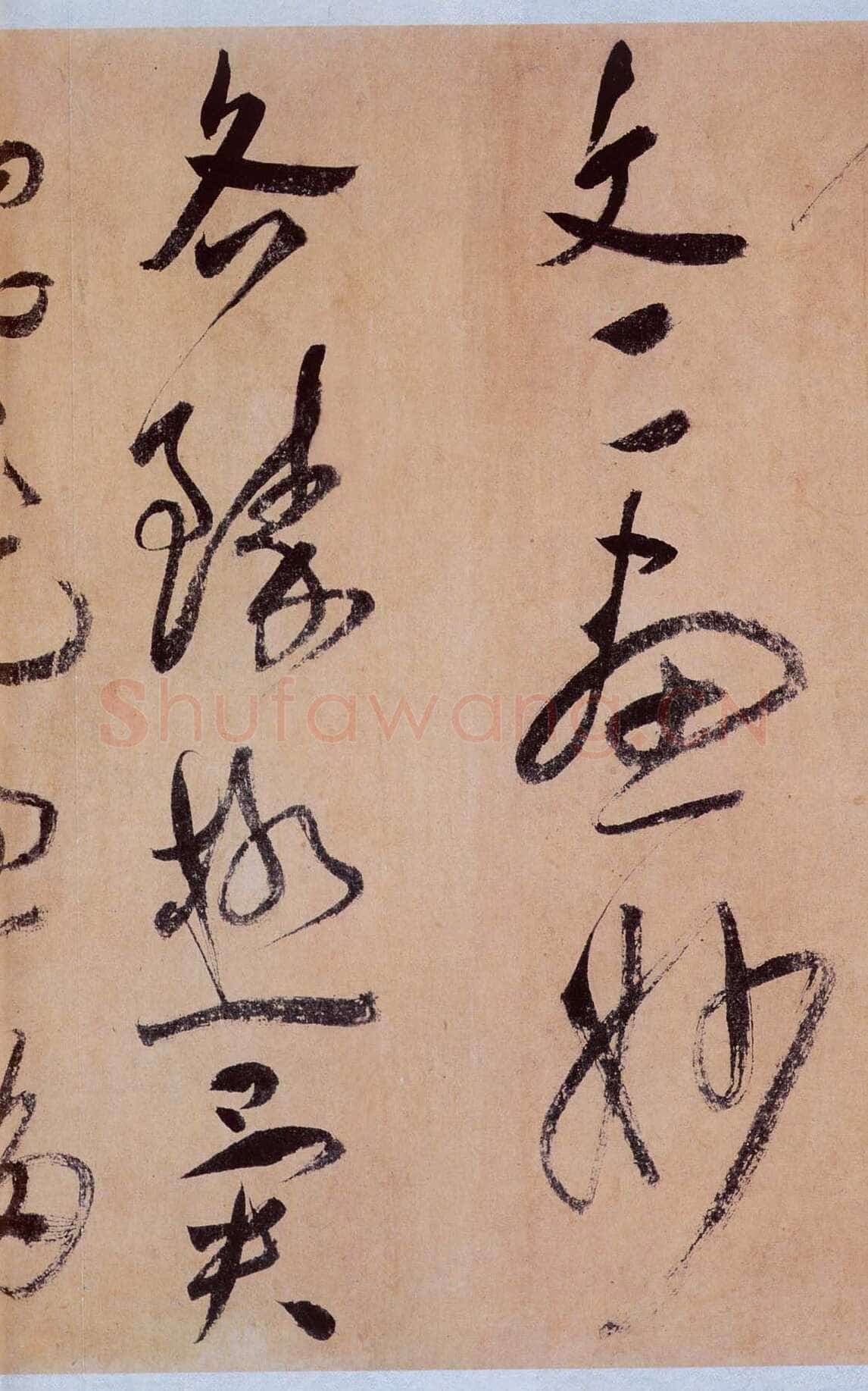祝允明《草书桃源图诗册》纸本，38开，每开28.2×16.5cm，朵云轩藏