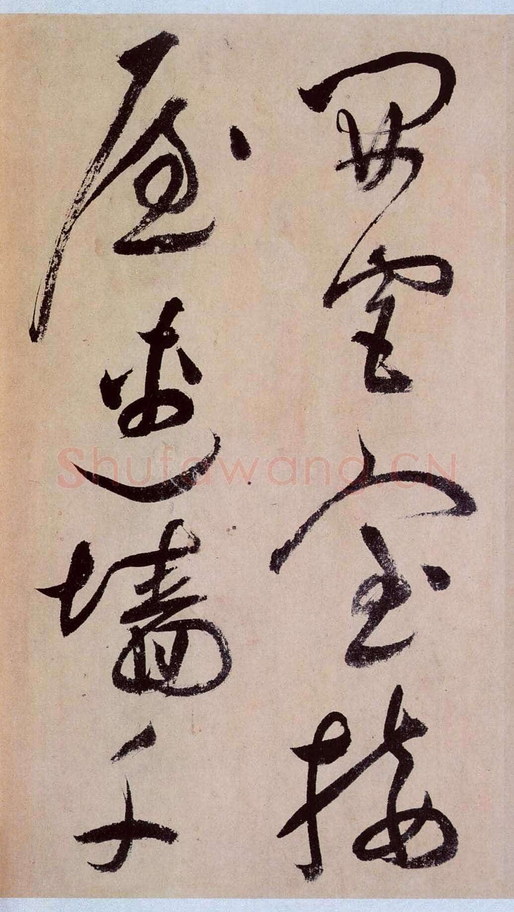 祝允明《草书桃源图诗册》纸本，38开，每开28.2×16.5cm，朵云轩藏