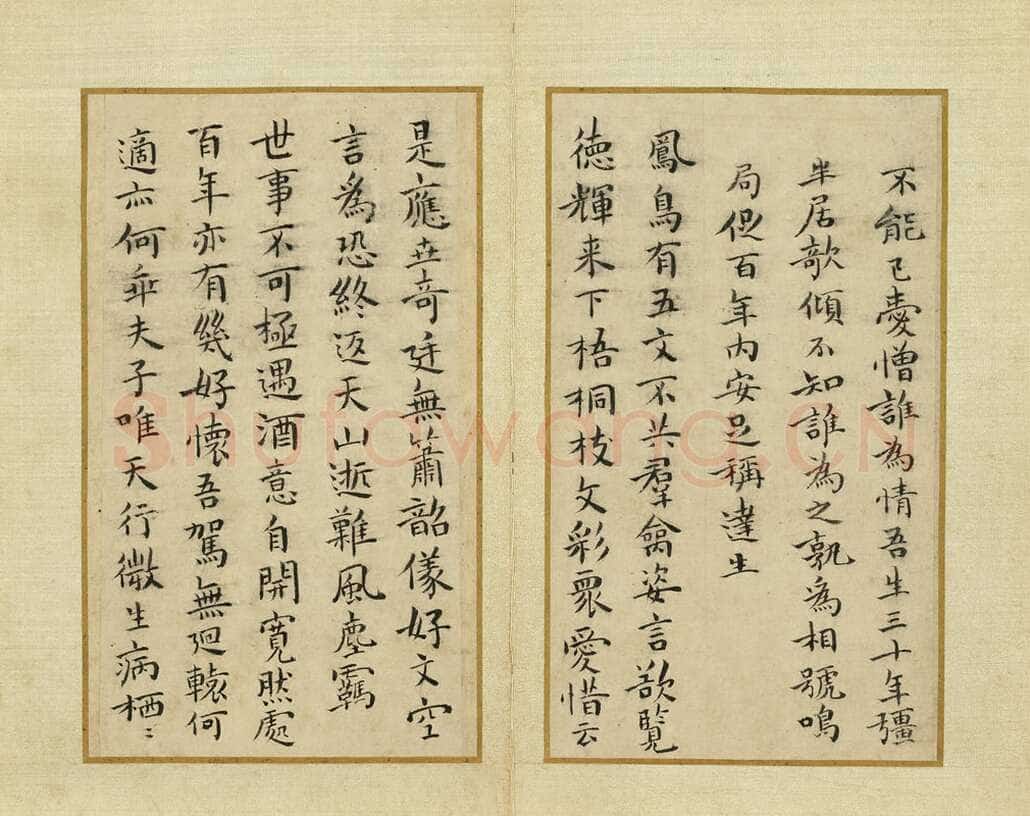 祝允明《和陶饮酒诗》册(选页)每页17.3×10.3厘米 台北故宫博物院藏
