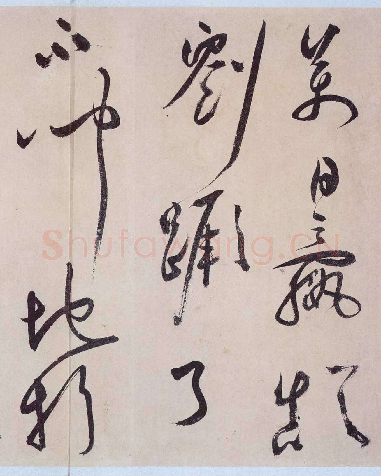 祝允明《草书桃源图诗册》纸本，38开，每开28.2×16.5cm，朵云轩藏