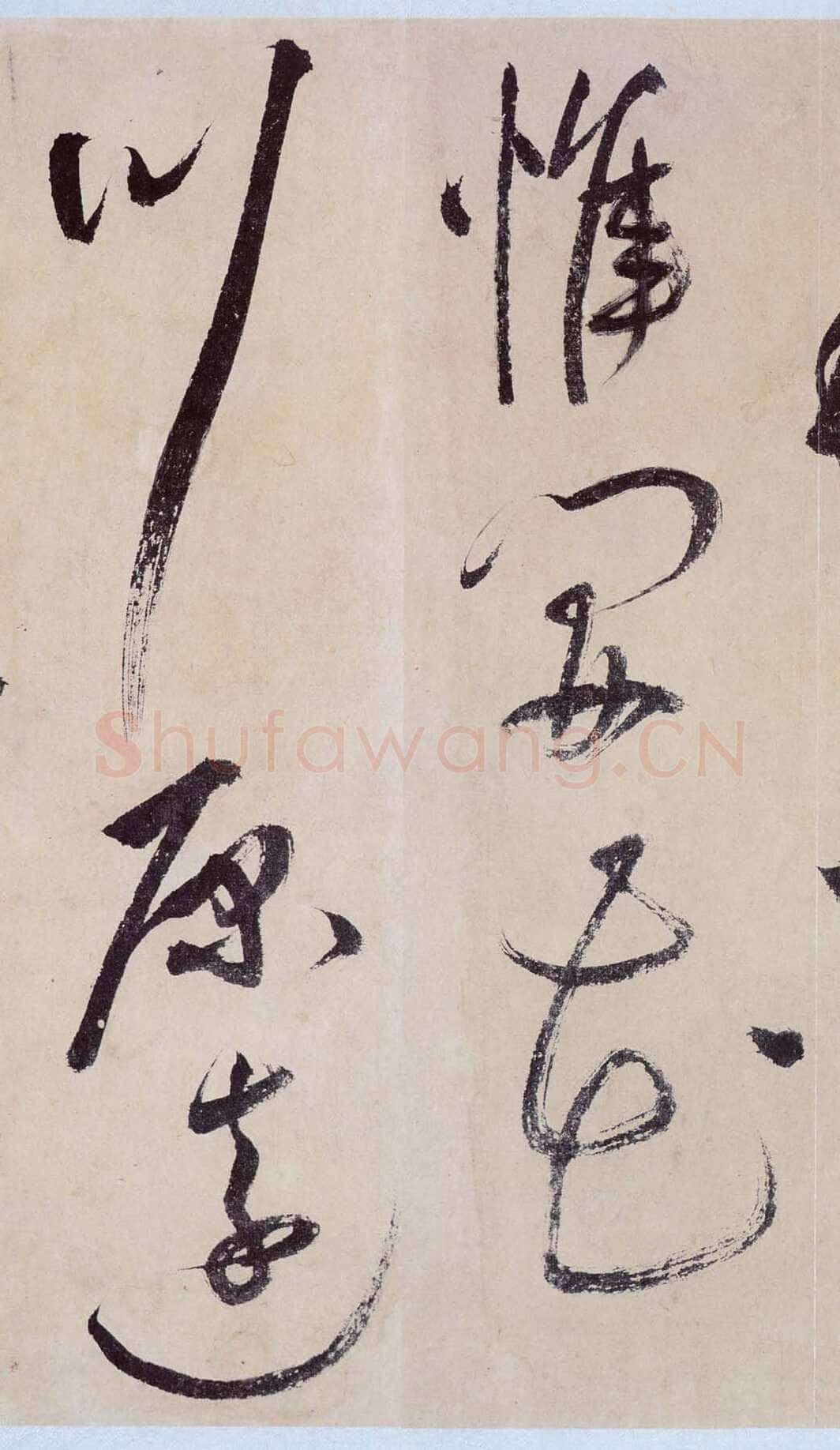 祝允明《草书桃源图诗册》纸本，38开，每开28.2×16.5cm，朵云轩藏