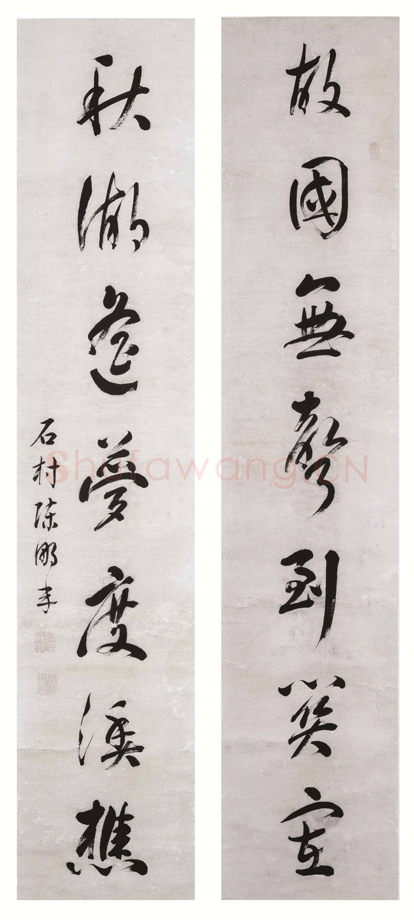 陈鹏年《行书八言联、行书虎丘诗轴、行书七绝诗轴、自作五言诗轴、行书七言联》