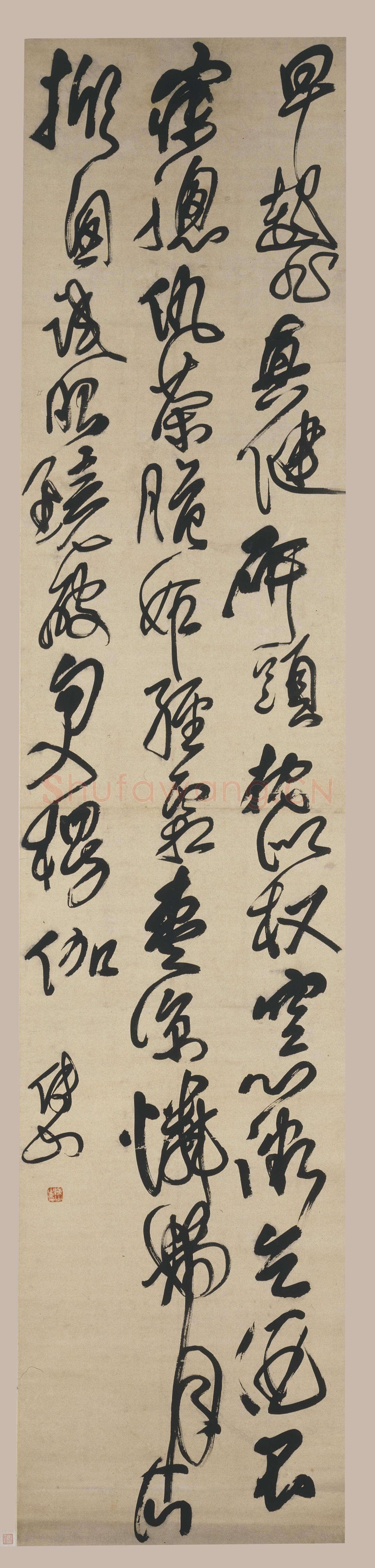 傅山《早起非真健诗》轴 绫本 256.7×56.7cm 上海博物馆藏