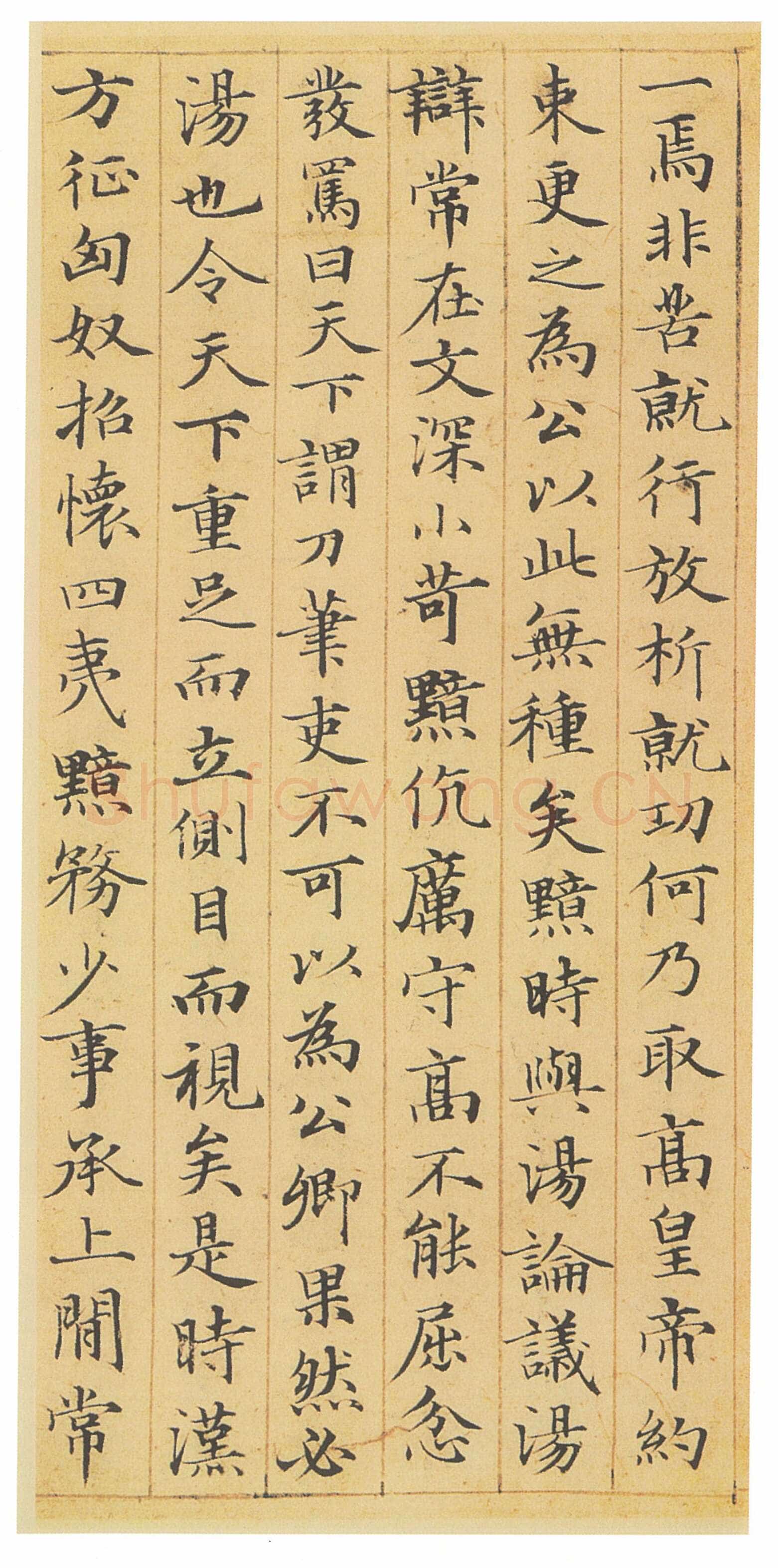 赵孟頫 《汉汲黯传》册(传)小楷,纸本,乌丝栏 17.6×17.4cm×10 1320年 日本东京永青文库藏