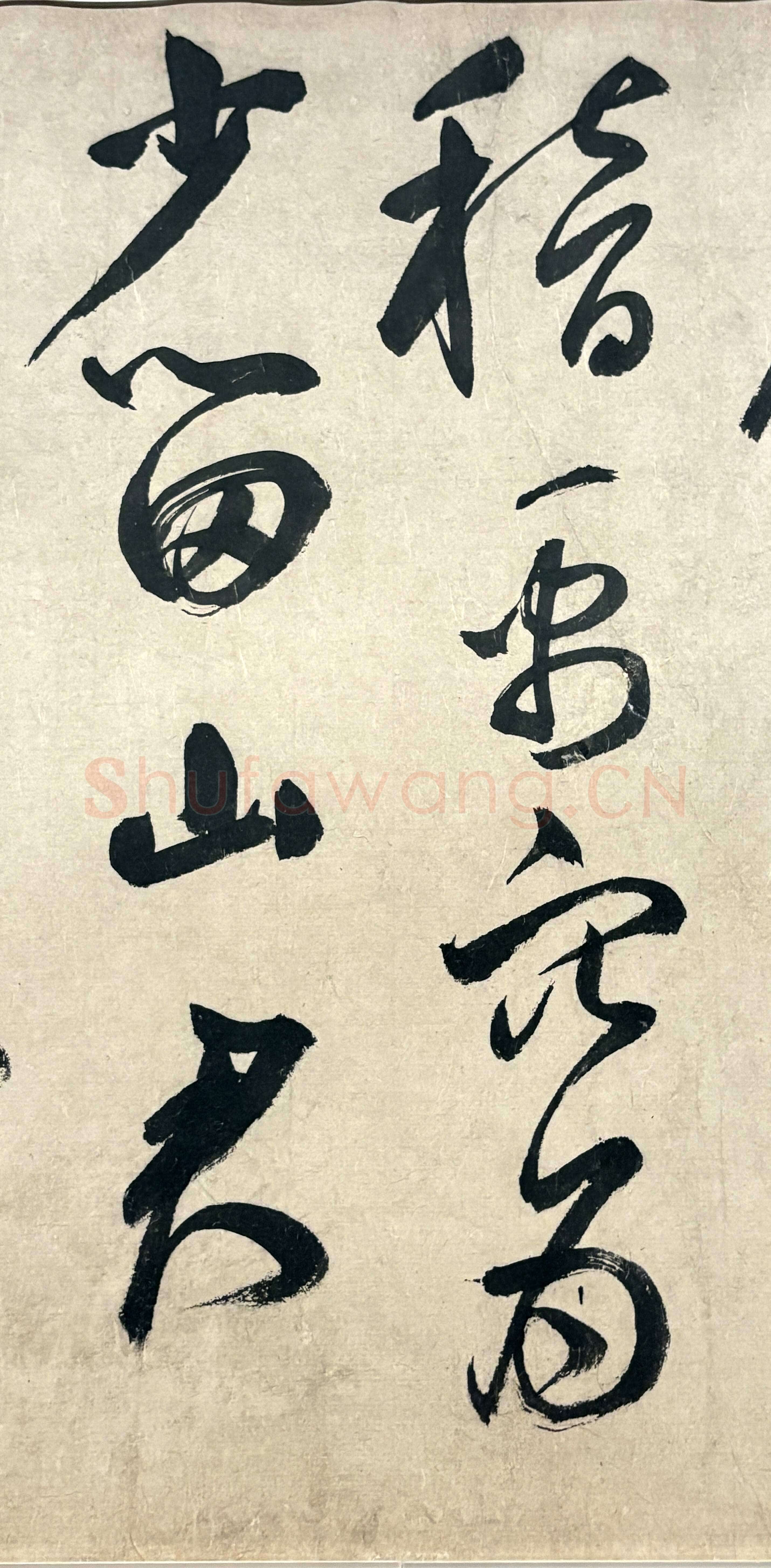 鲜于枢《行草诗赞卷》43.4×3876.4cm 上海博物馆藏