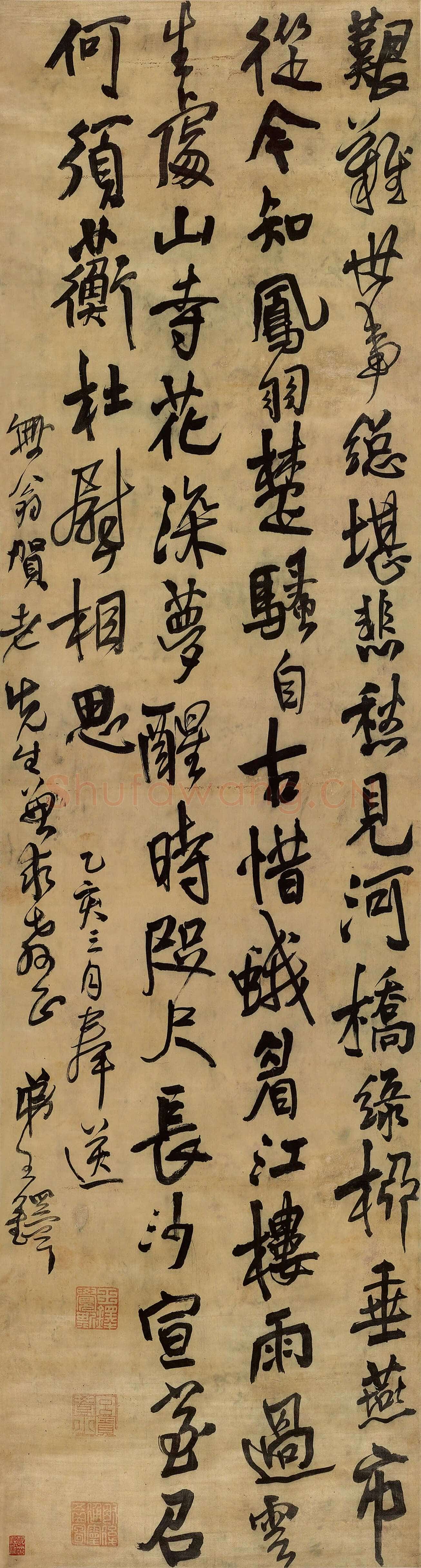 王铎 《行书自作七律》轴(乙亥1635年)绫本 211×56.3cm 江苏省美术馆藏