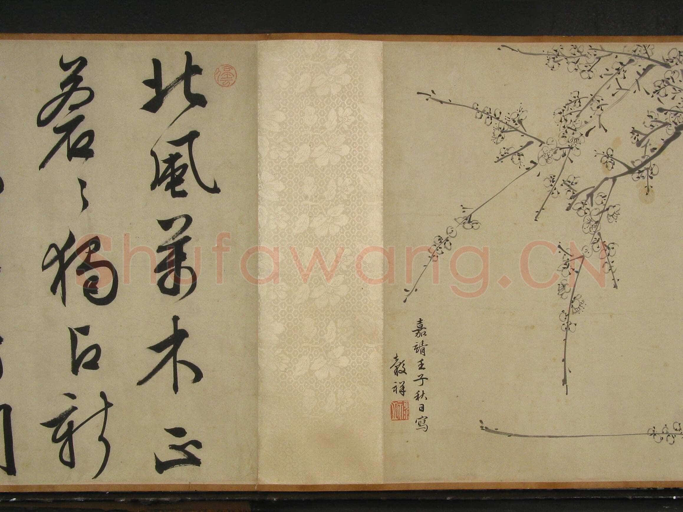 文徵明《自书梅花诗卷》纸本行书 47.2×470cm 画47×147.5cm 1552年 辽宁省博物馆藏